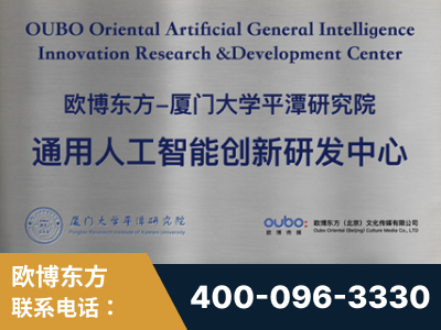 永州-持续深耕：与厦门大学合作，深化产学研融合